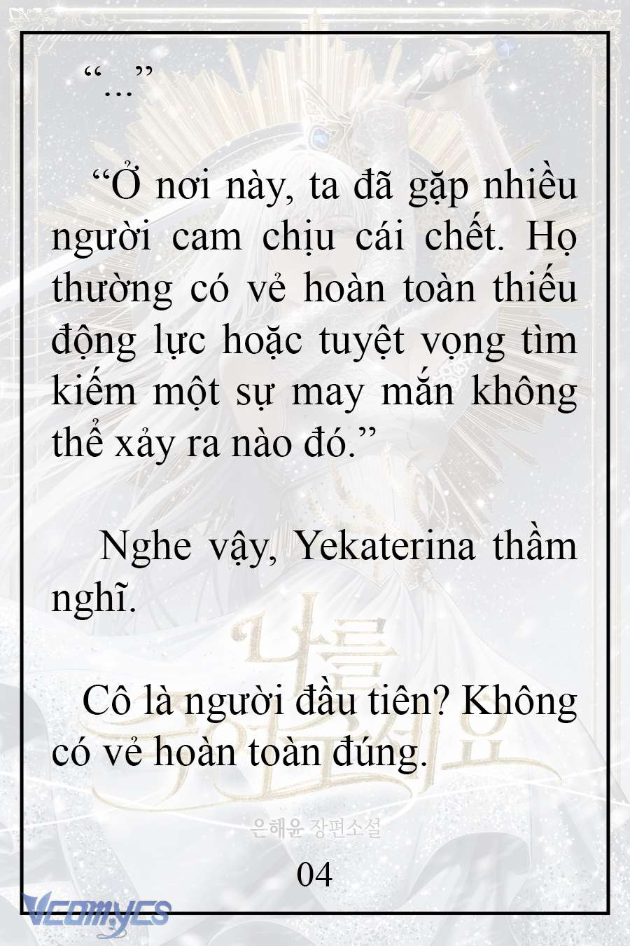 [Novel] Xin Hãy Giết Tôi Chap 11 - Trang 2