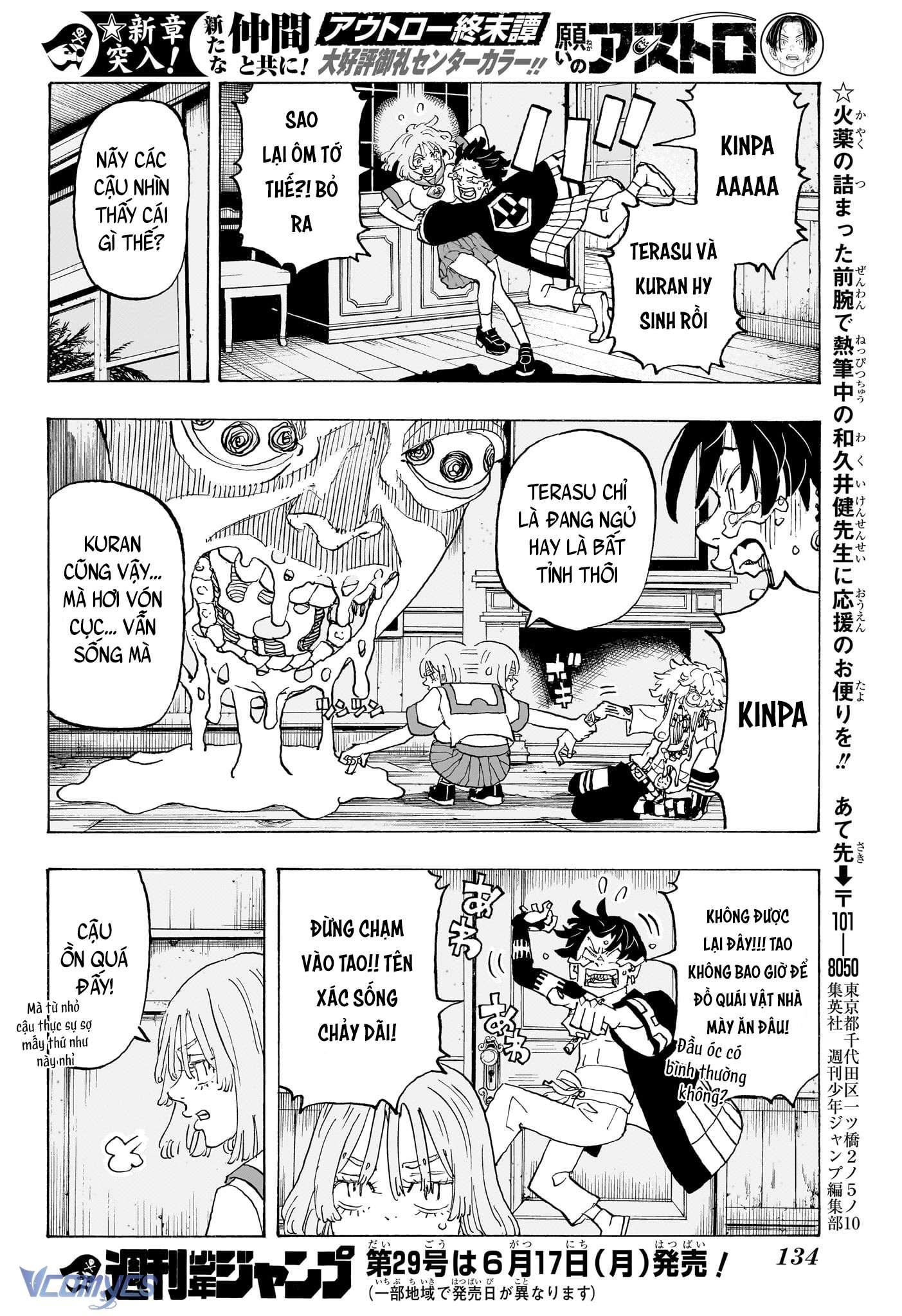 Negai No Astro Chapter 8 - Trang 4