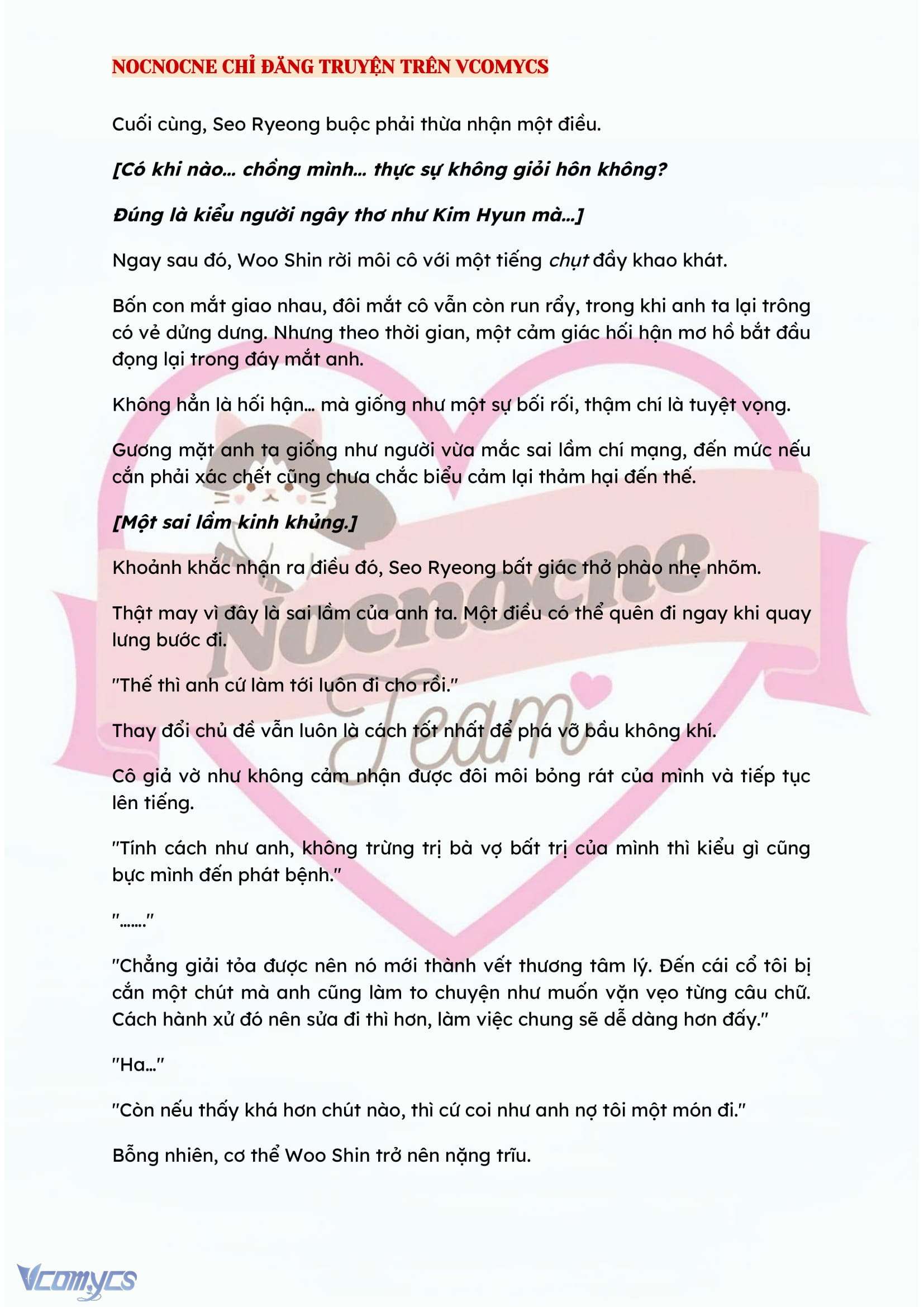 [NOVEL] KẾT HÔN VỚI KẺ TÂM THẦN Chap 68 - Trang 2