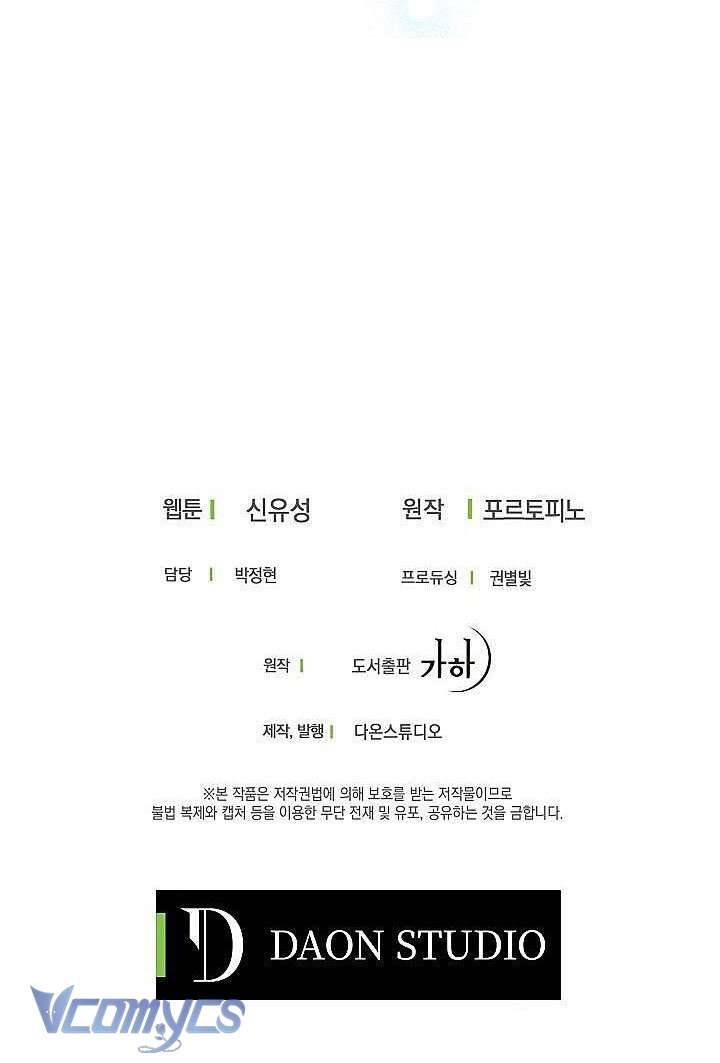 A Nào, Ngậm Thìa Vàng Nhé? Chap 3 - Trang 3