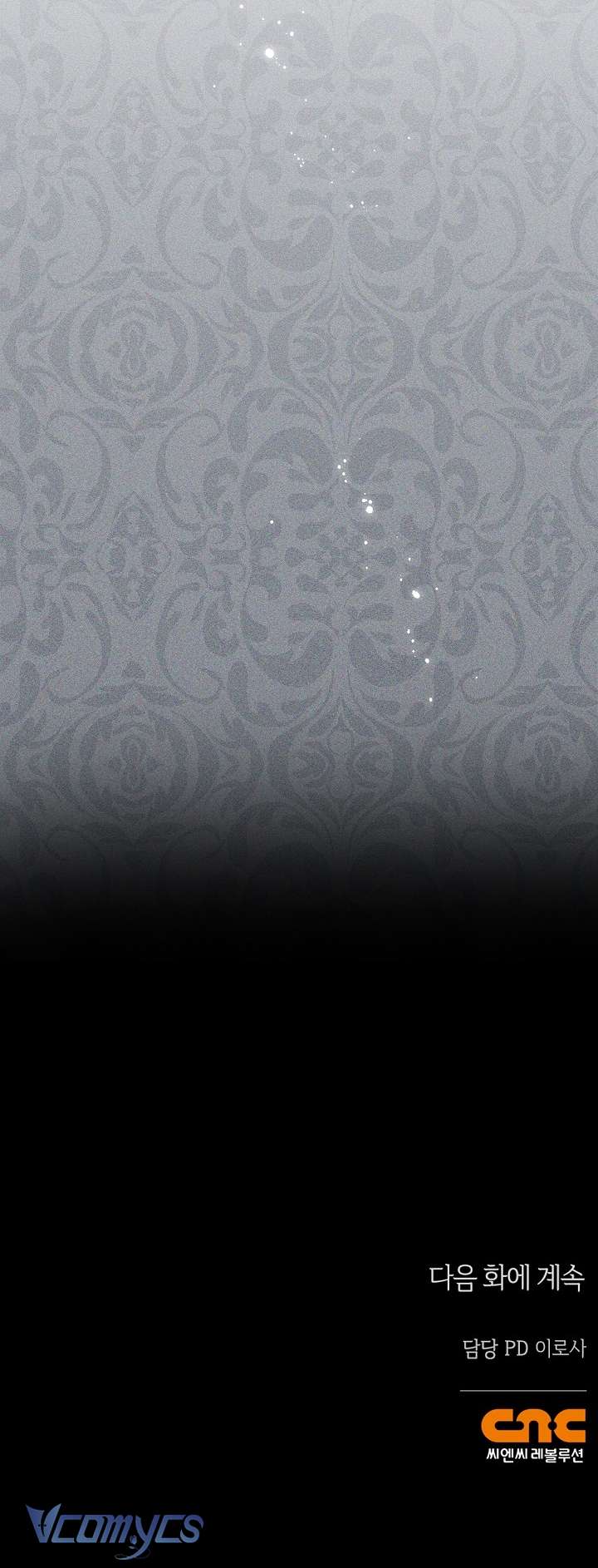 [18+] Hầu Tước Chó Hoang XX Công Chúa Chap 1 - Trang 2