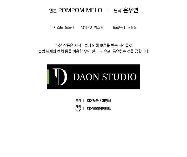 Cửa Hàng Búp Bê Của Công Chúa Chap 2 - Trang 2