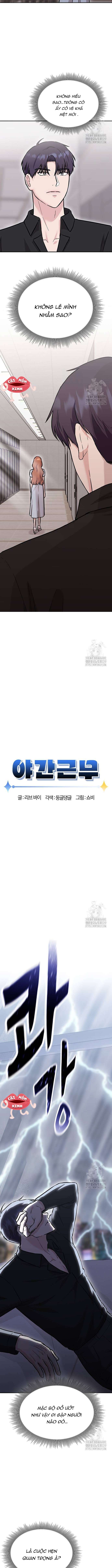 Tăng Ca Đêm Muộn Chap 6 - Next Chap 7