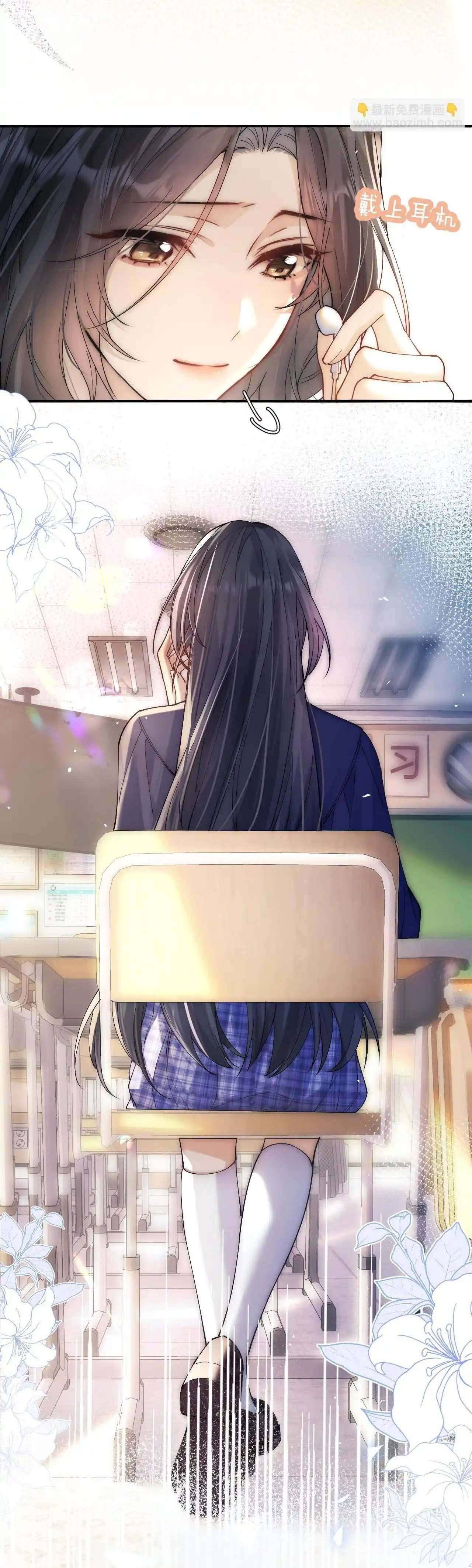 Em Nghe Thấy Được Chapter 15 - Trang 4