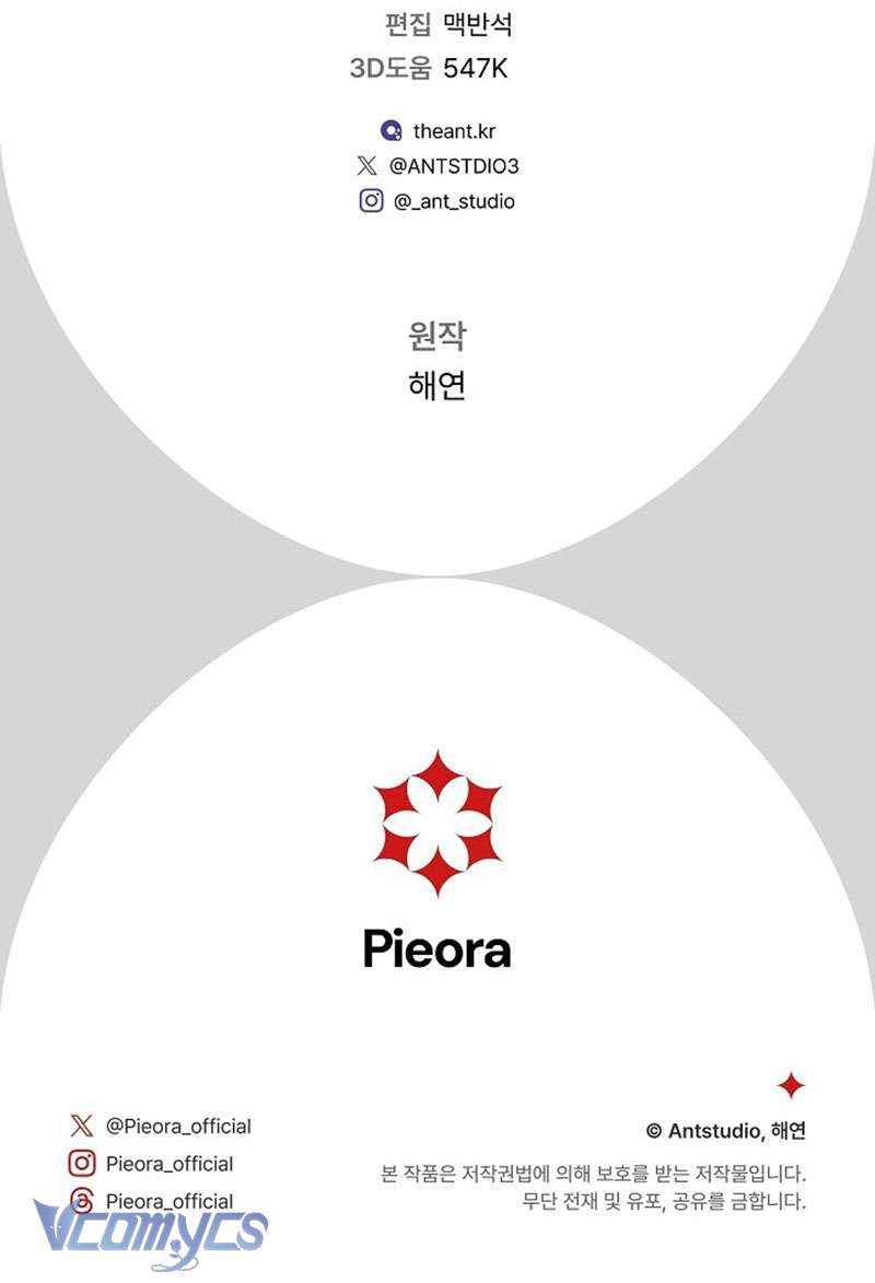 Hầu Gái Độc Quyền Của Hoàng Hậu Phản Diện Chap 58 - Trang 4