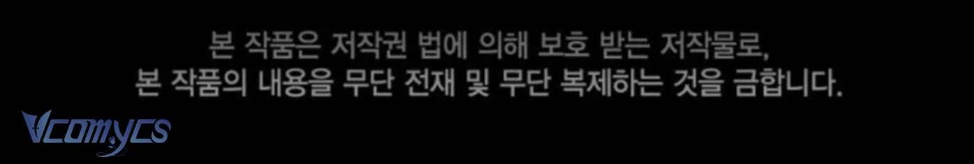 Sự Điều Trị Đặc Biệt Của Tinh Linh Chapter 78 - Trang 4