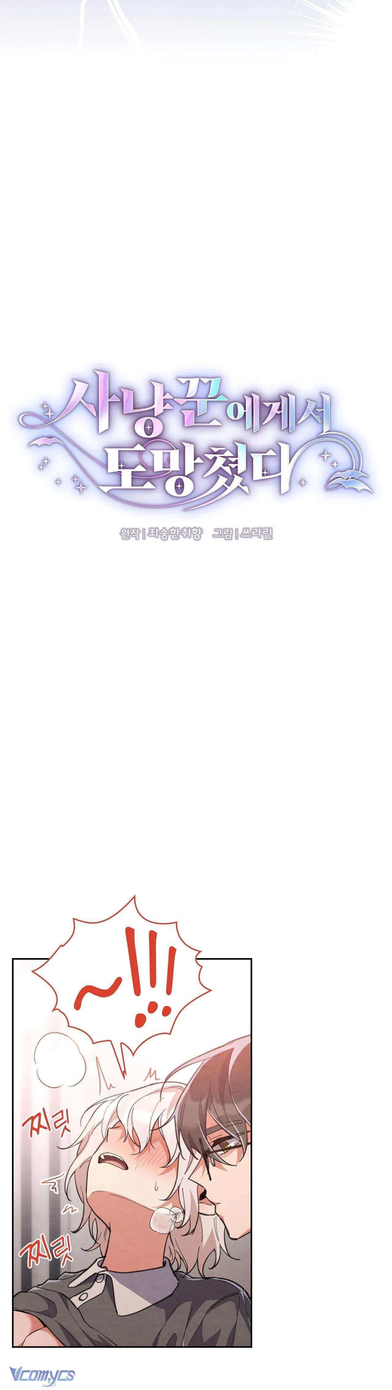 Chạy Trốn Khỏi Thợ Săn Chap 23 - Next Chap 24