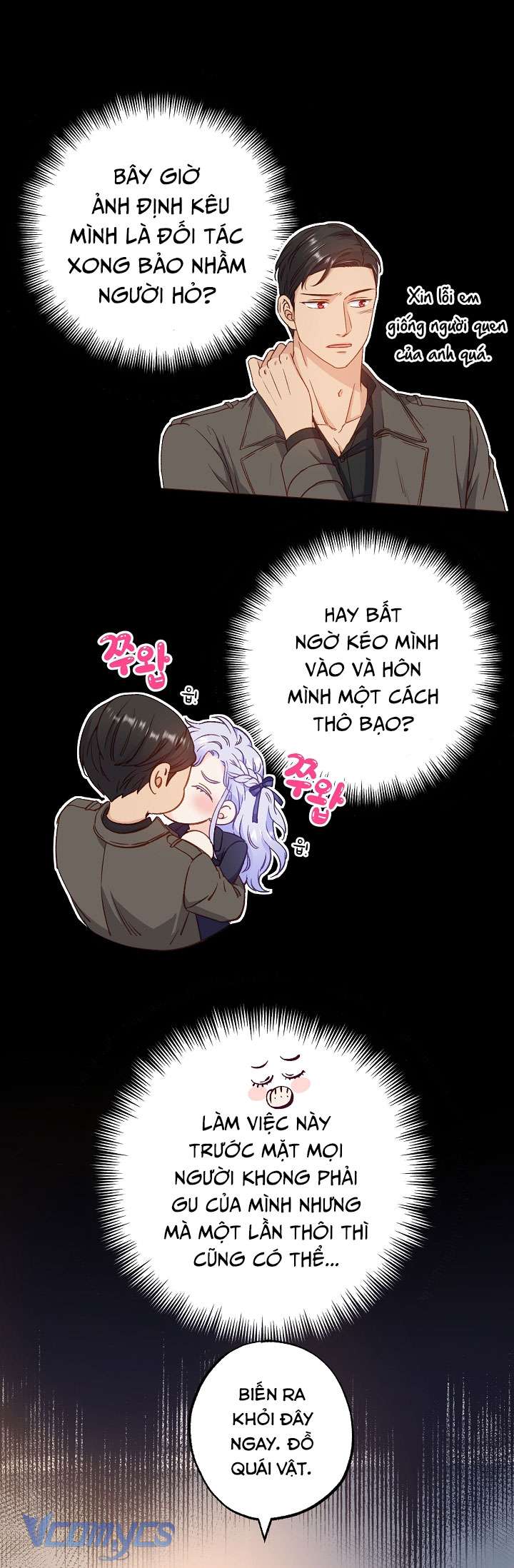 [18+] Love Kitsch Crunch Chapter 1 - Next Chapter 2