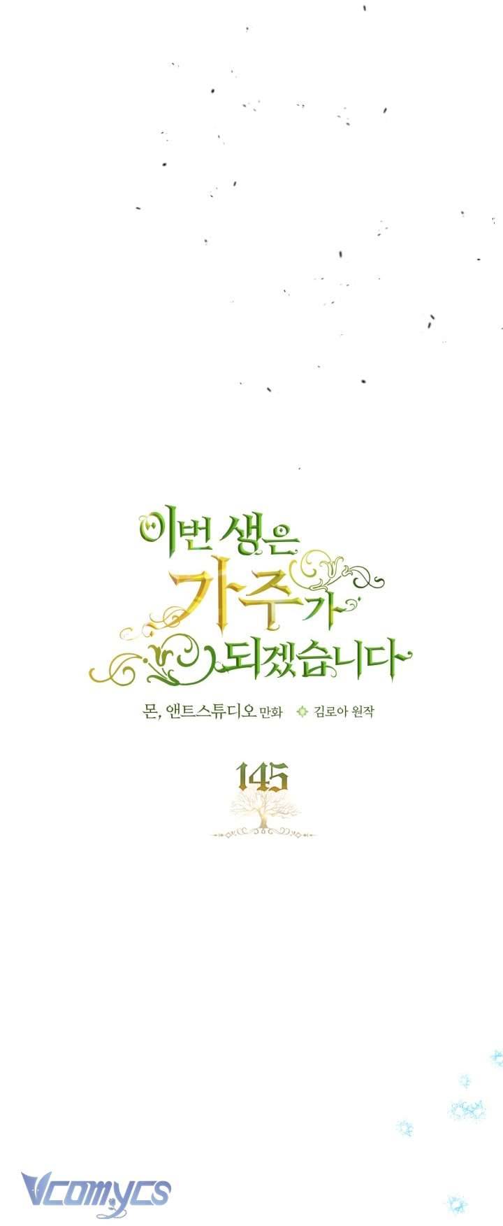 Kiếp Này Nhất Định Làm Gia Chủ Chap 145 - Trang 2