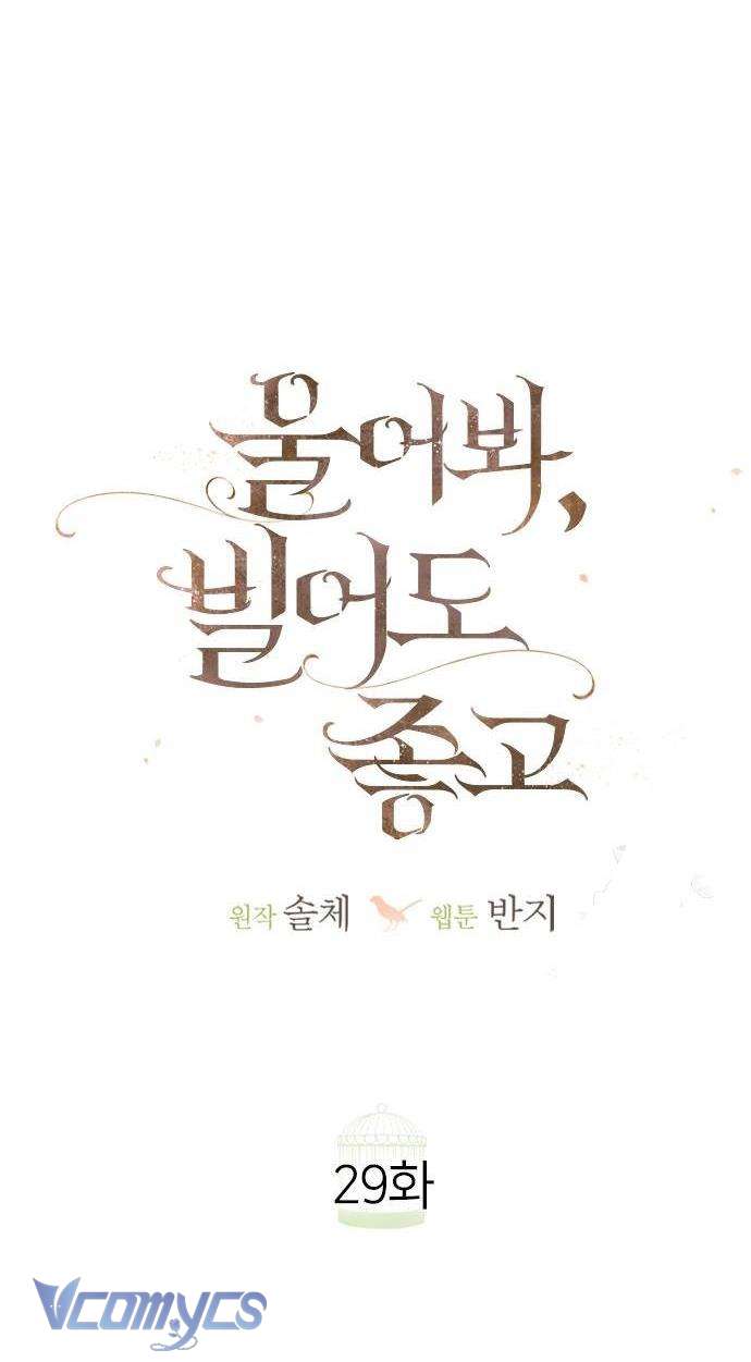 Hãy Khóc Và Cầu Nguyện Đi Chapter 29 - Trang 4