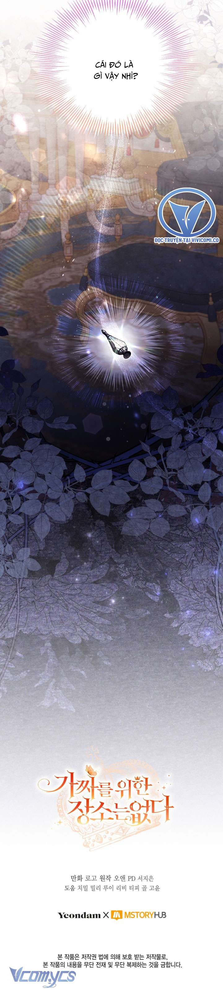 Không Có Chỗ Cho Kẻ Giả Mạo Chap 66 - Trang 2