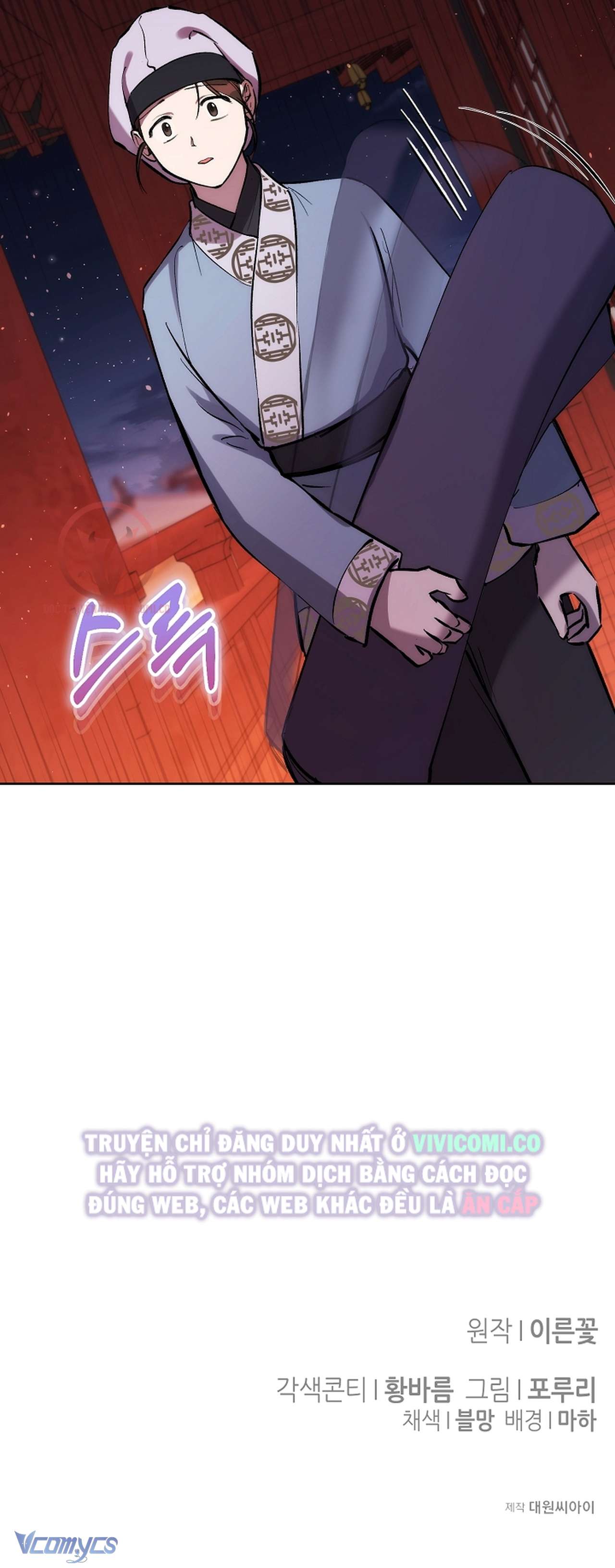 [18+] Ham Muốn Trá Hình Chap 11 - Next Chap 12