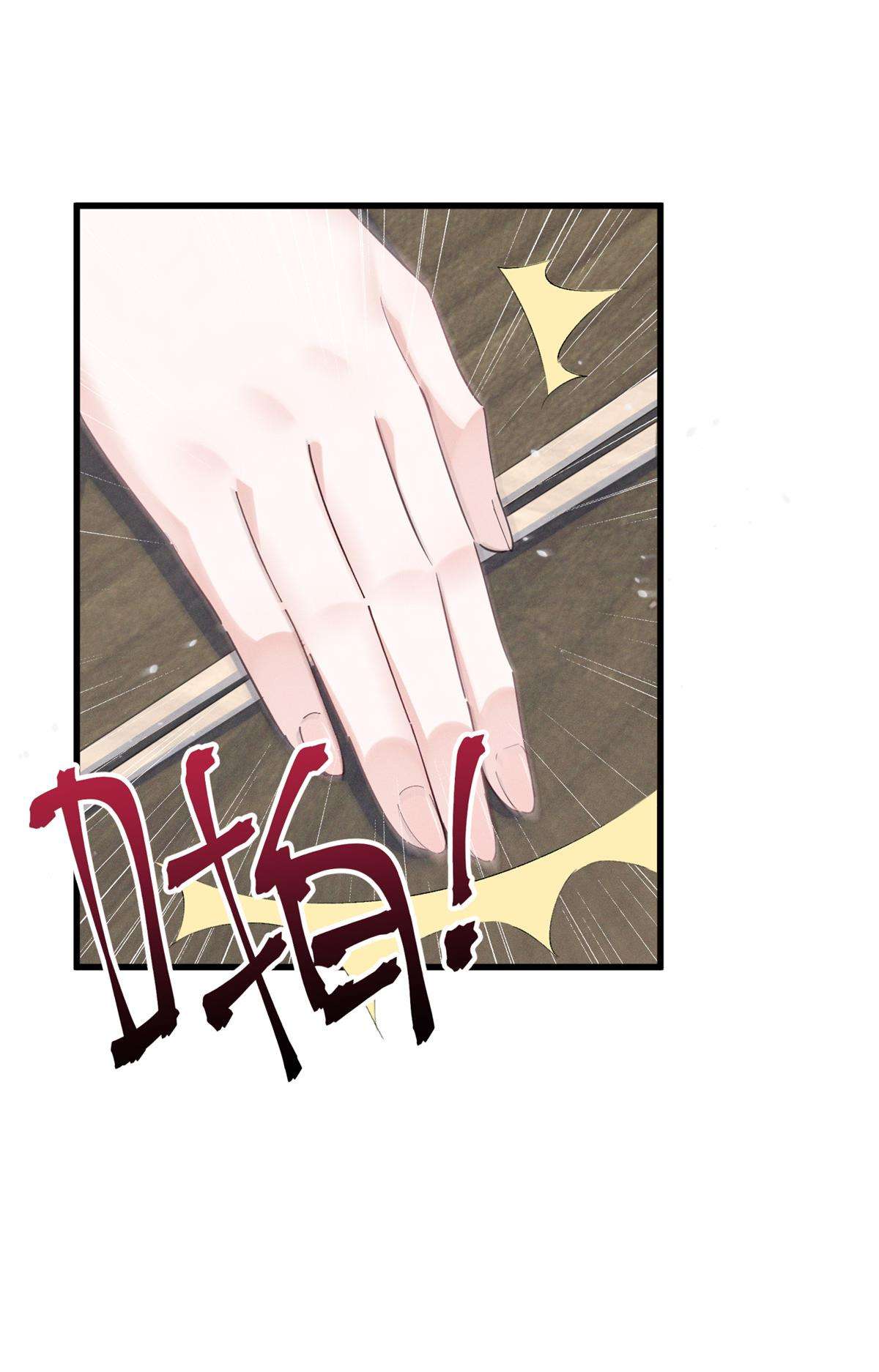 Phu Nhân, Thân phận của người lộ rồi Chapter 14 - Trang 4