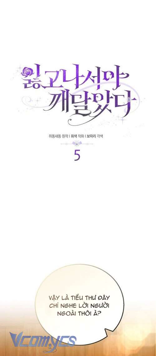 Tôi Chỉ Nhận Ra Sau Khi Mất Cô Ấy Chap 5 - Trang 2