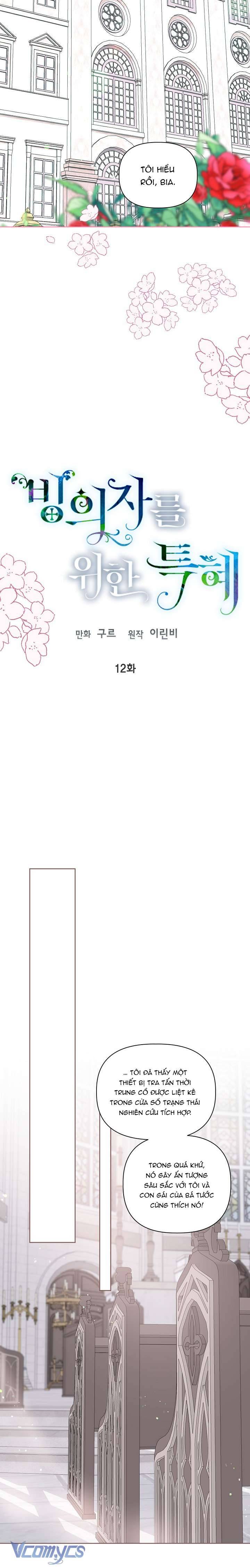 Sự Điều Trị Đặc Biệt Của Tinh Linh Chapter 12 - Trang 4