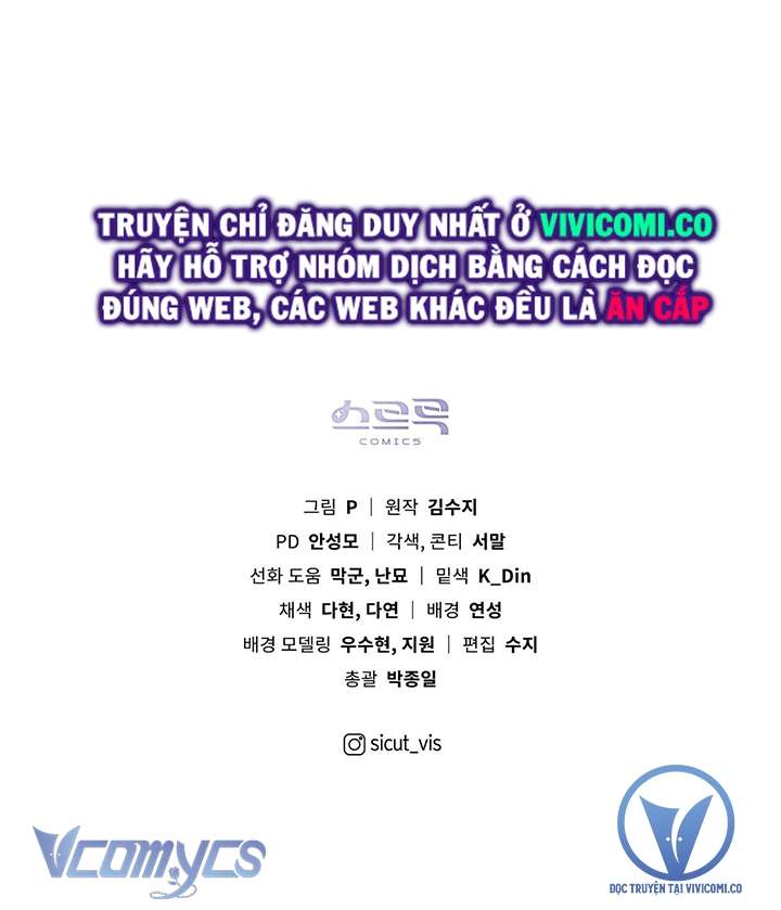 Dưới Bóng Cây Sồi Chap 75 - Trang 3