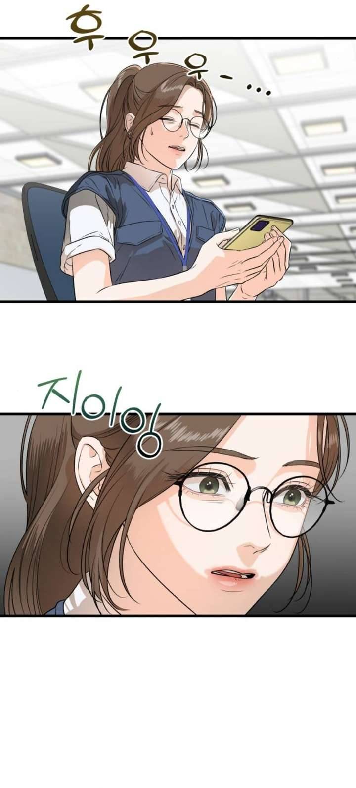 Tôi Nóng Lòng Muốn Chiếm Lấy Cô Ấy Chap 2 - Trang 3