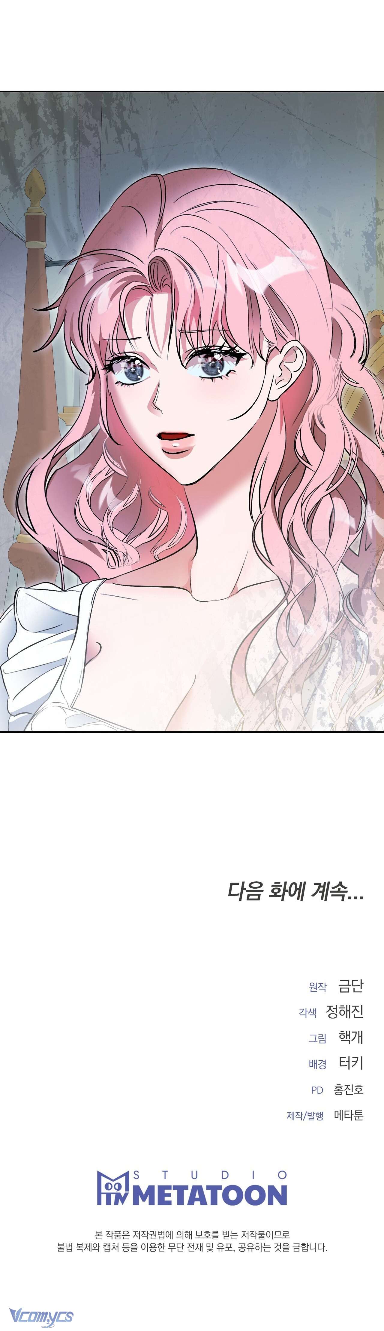 [18+] Trong Lúc Ngủ Thì Có Con Chapter 2 - Trang 3