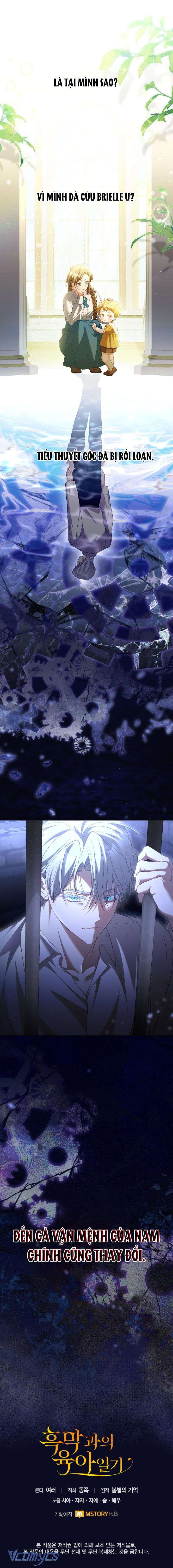 Nhật Ký Trông Trẻ Chap SS1) - Trang 2