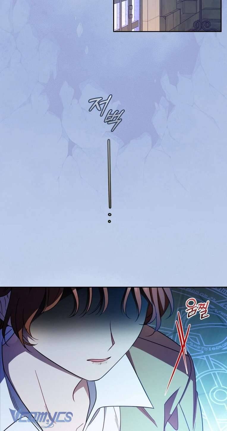 Được Yêu Thương Mà Còn Ngại Ngùng Sao! Chap 61 - Trang 4