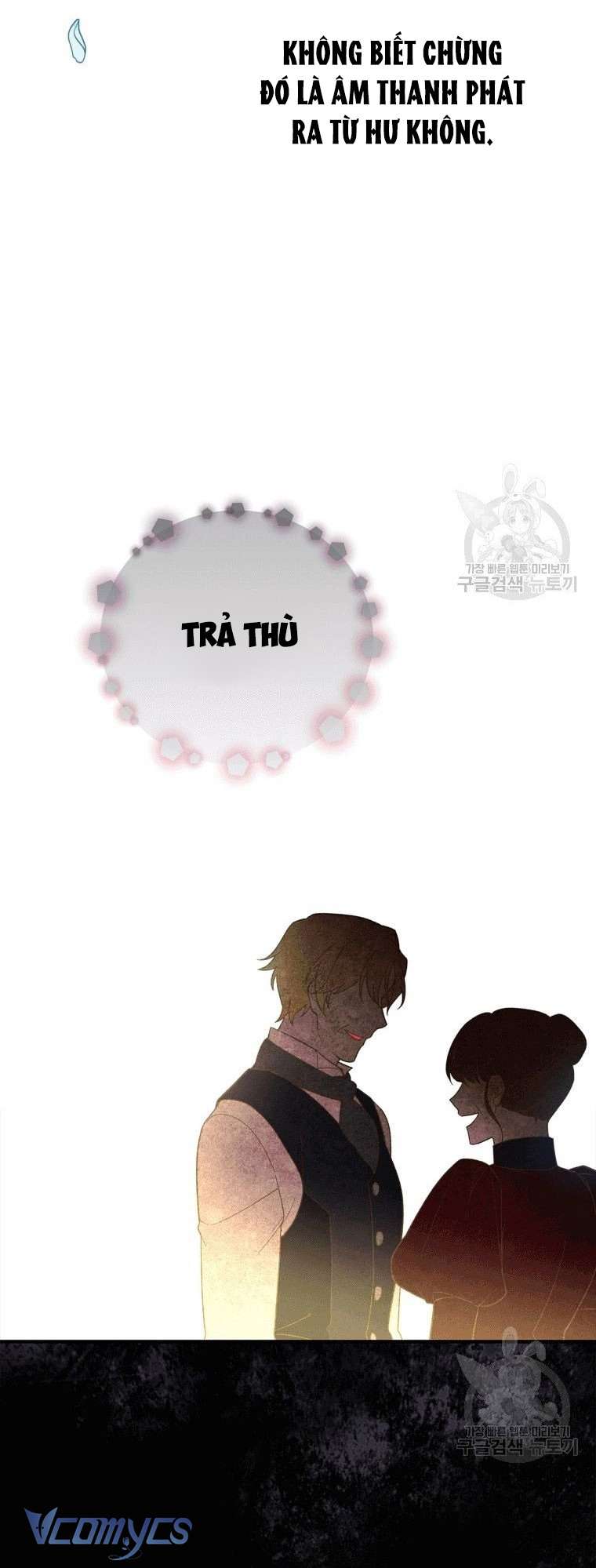 Kế Hoạch Trả Thù Chap 1 - Trang 2