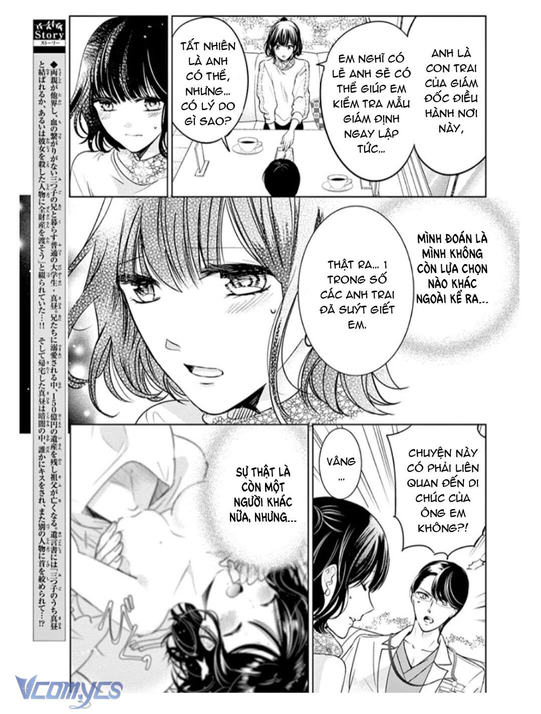 [18+]兄たちに愛されて、殺されて。 ～3匹の甘いオオカミ～ Chap 3 - Trang 2