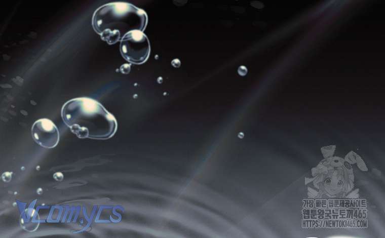 Tôi Đã Tắt Cài Đặt Chế Độ Nhận Thức Nỗi Đau! Chap 40 - Trang 4