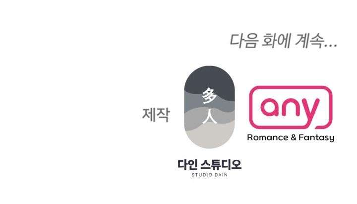 [ 18+ ] Trong Lồng Chap 5 - Trang 2