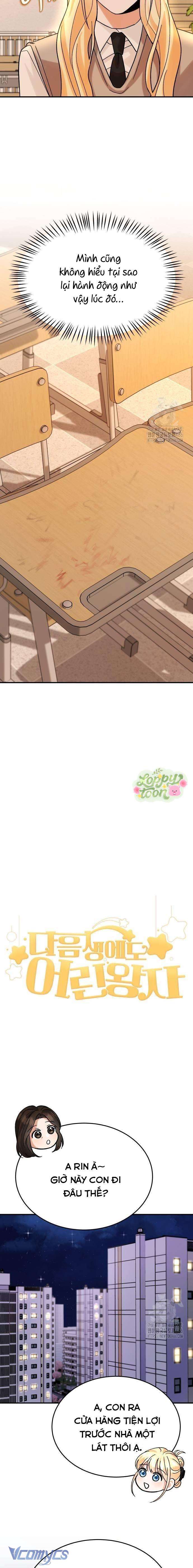 Kiếp Sau Vẫn Là Hoàng Tử Bé Chap 4 - Trang 2