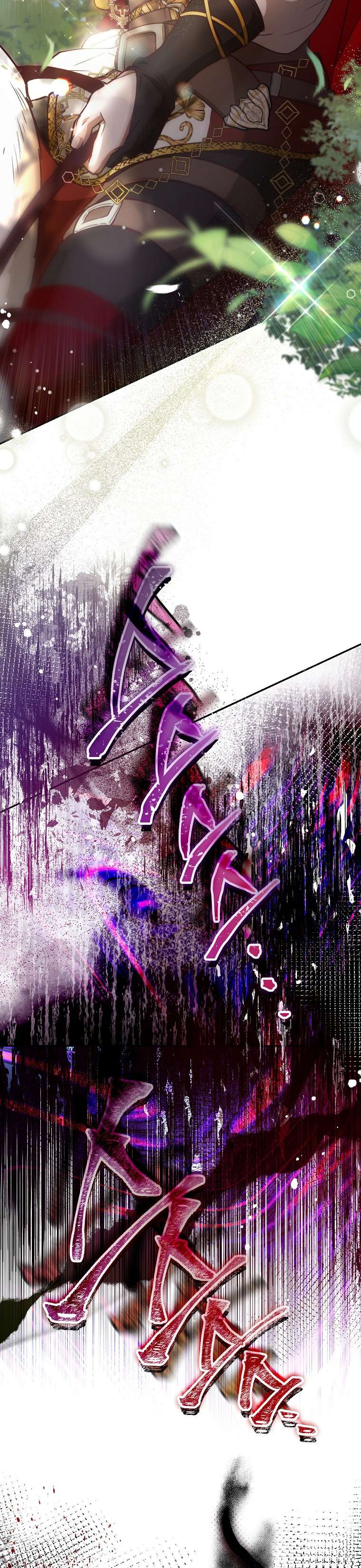 Khi Trái Tim Dẫn Lối Đôi Ta Chapter 33 - Trang 4