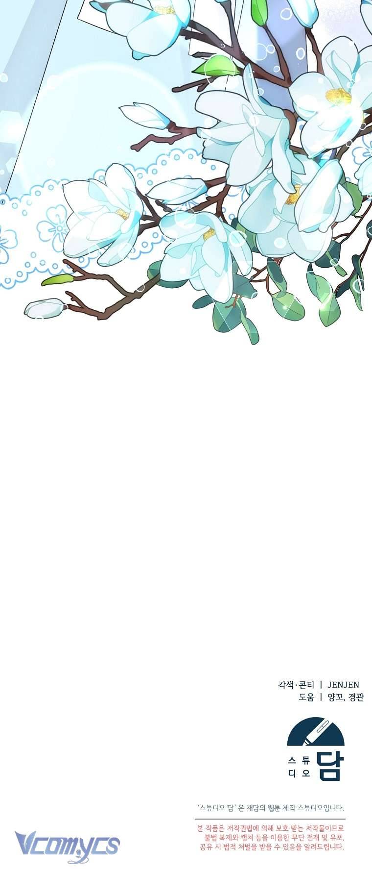 Tôi Chỉ Chăm Sóc Người Cha Ốm Yếu Của Mình Mà Thôi! Chapter 6 - Trang 4