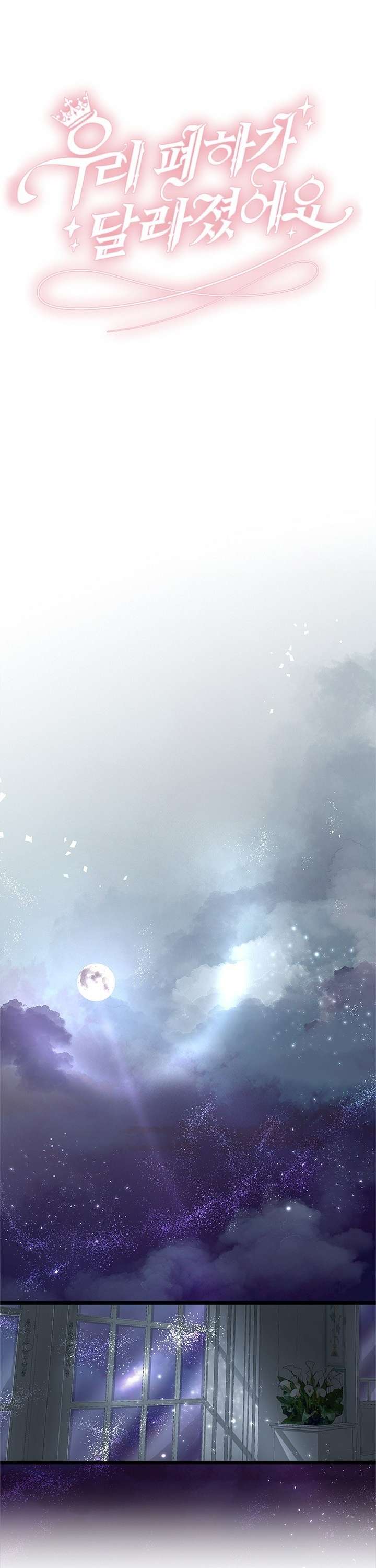 [ 18+ ] Bệ hạ đã thay đổi rồi! Chap 12 - Trang 2