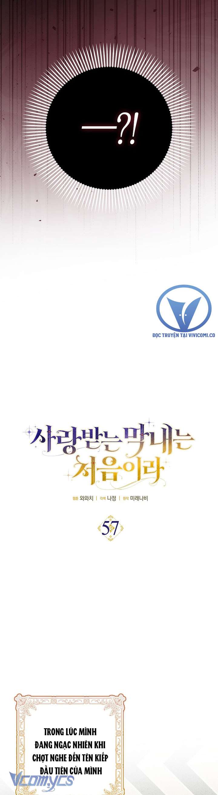 Lần Đầu Bé Út Được Yêu Thương Chap 57 - Trang 2