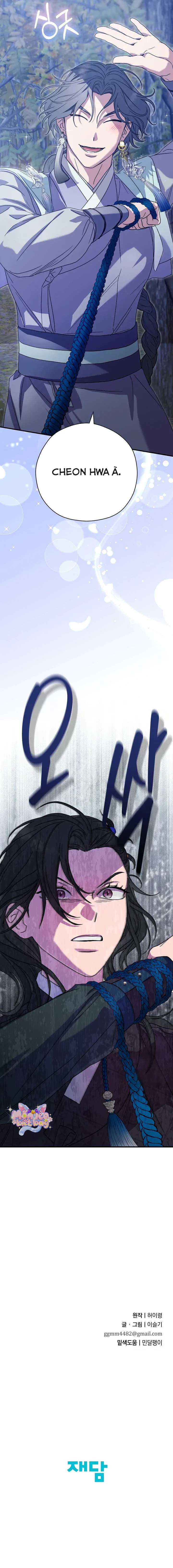 Ta Chỉ Muốn Ăn Em Chap 12 - Next Chap 13