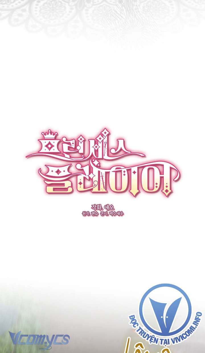 Công Chúa Là Người Chơi Chapter 46 - Next Chap 47