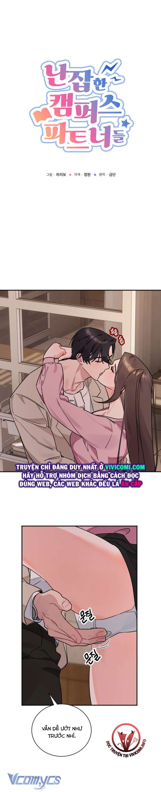 [18+] Những Đối Tác Dâm Loạn Ở Trường Học Chapter 4 - Trang 3