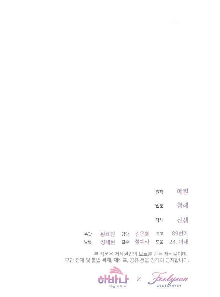 Quý Cô Thế Giới Ngầm Chap 36 - Trang 4