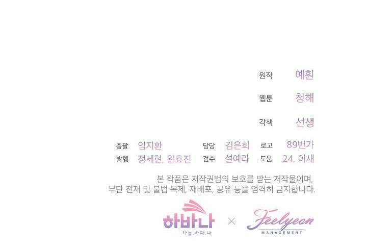 Quý Cô Thế Giới Ngầm Chap 37 - Trang 4