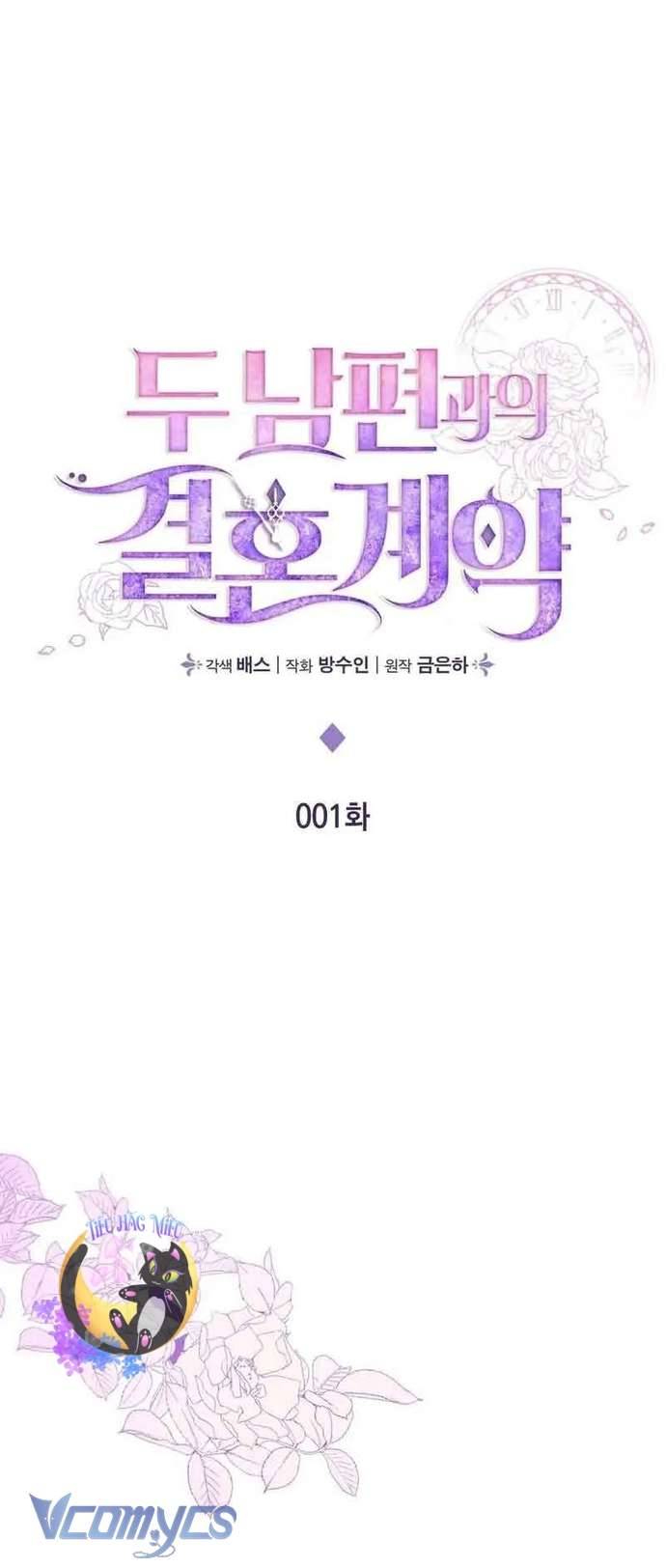 Hợp đồng hôn nhân với hai người chồng Chap 1 - Trang 2