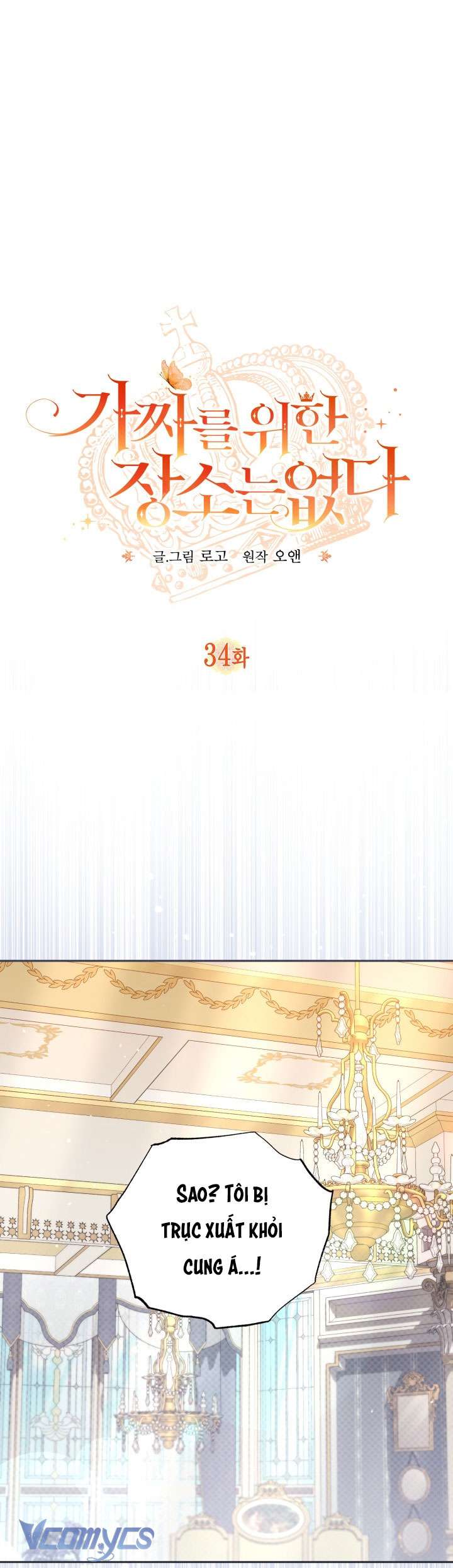 Không Có Chỗ Cho Kẻ Giả Mạo Chap 34 - Trang 2