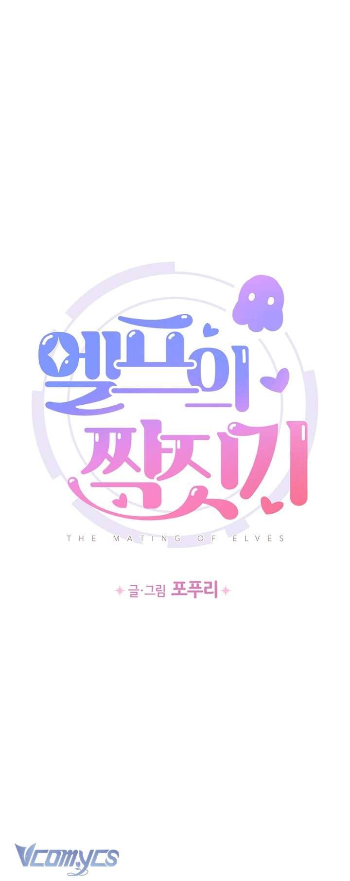 [18+] Yêu Tinh Giao Phối Chap 9 - Trang 2