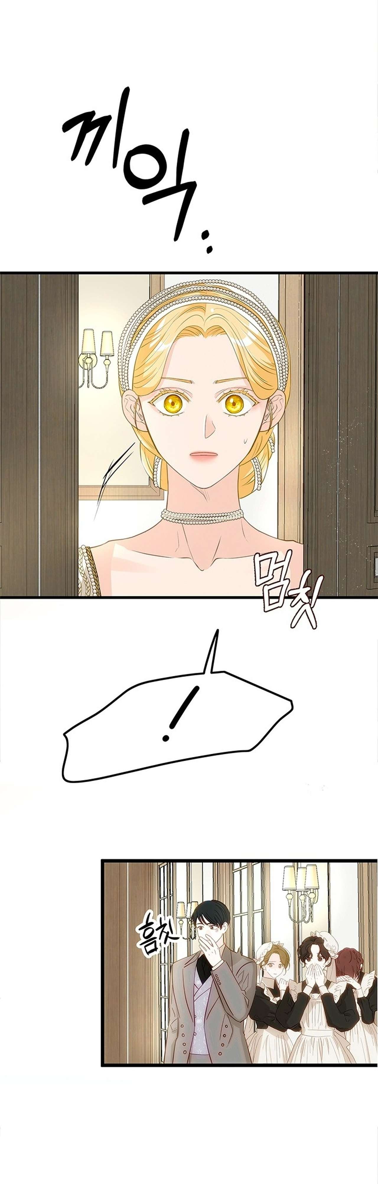 [ 18+ ] Bệ hạ đã thay đổi rồi! Chap 21 - Trang 2