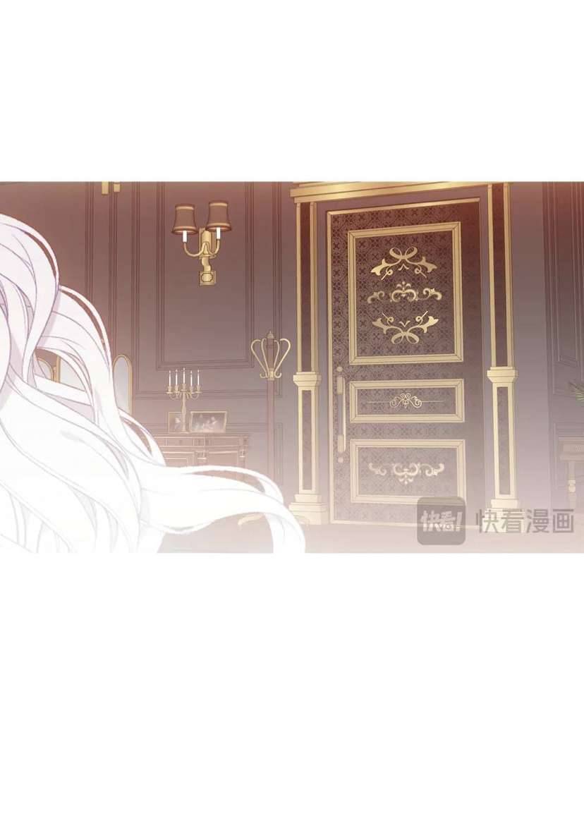 Quán Kịch Bản Trần Mộng Chapter 75 - Trang 4