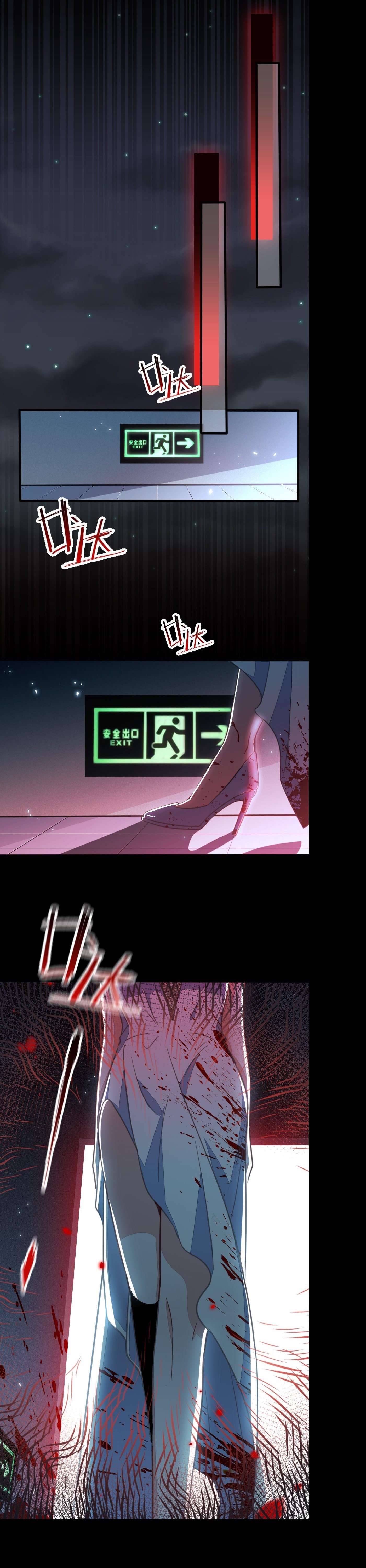 Mối quan hệ cấm yêu đương Chap 2 - Trang 2