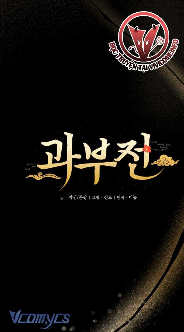 [18+] Goá Phụ Chap 1 - Trang 2