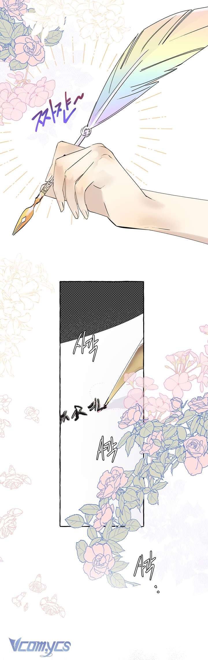 [18+] Hoàng Cung Có Chó Dữ! Chap 2 - Trang 2