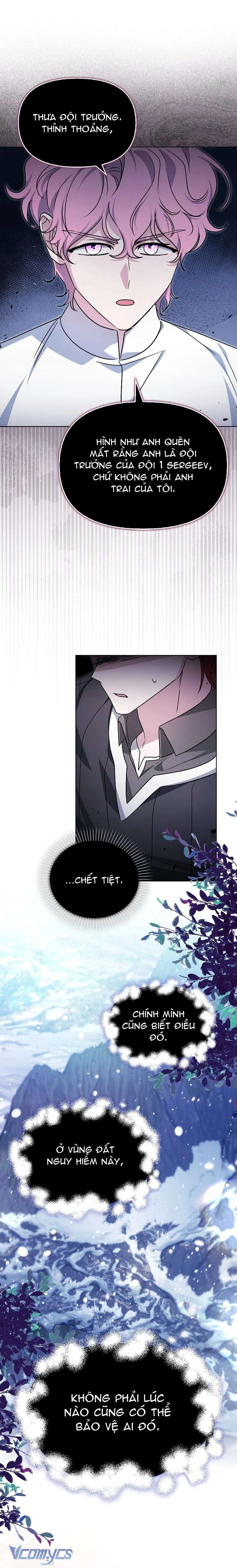 Kế Hoạch Nghỉ Hưu Của Nhân Vật Phản Diện Chapter 15 - Trang 4