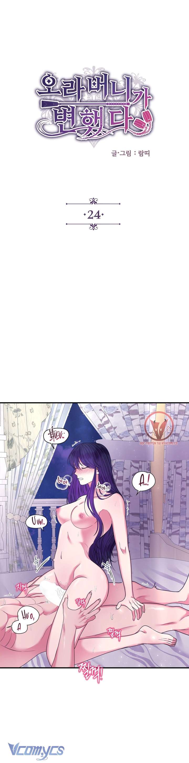 [18+] Anh Trai Đã Thay Đổi Chap 24 - Next Chap 25