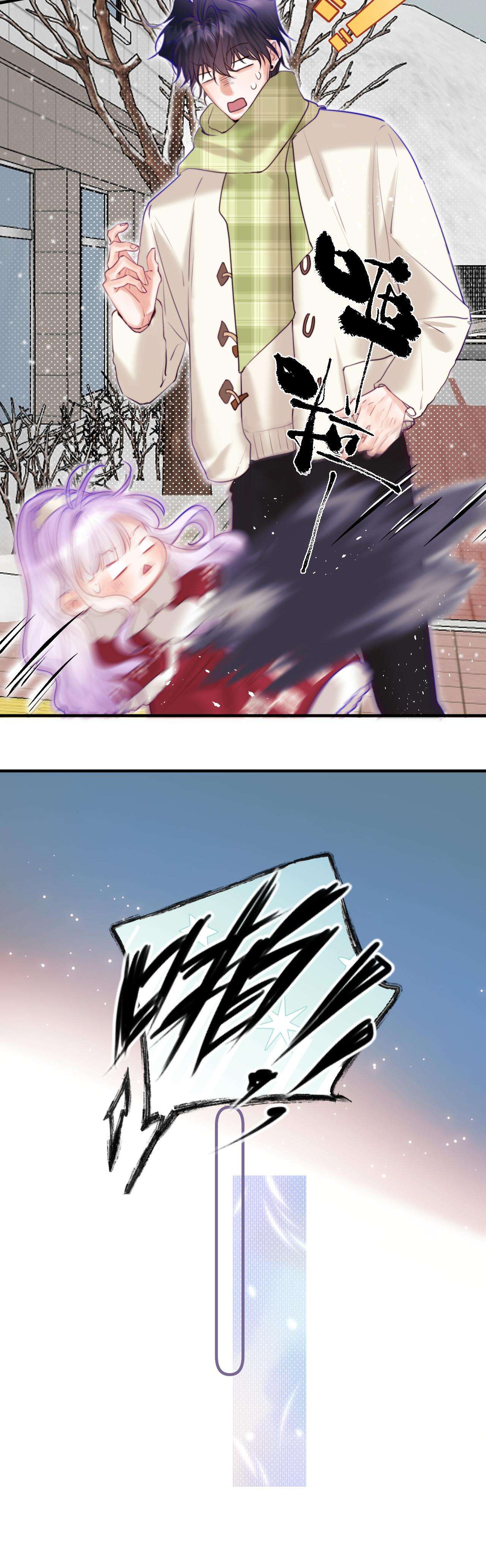 Nhặt Được Cô Phù Thủy Nhỏ Giờ Phải Làm Sao Đây? Chapter 12 - Trang 4