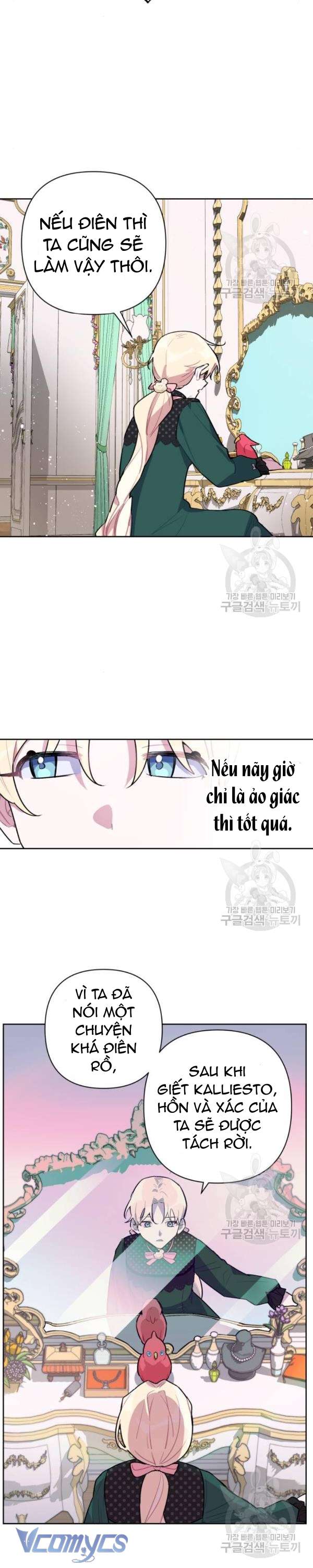 Cách Để Giết Một Pháp Sư Chapter 5 - Trang 4